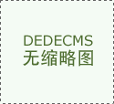 股权让渡提前测算工程溢价个税、